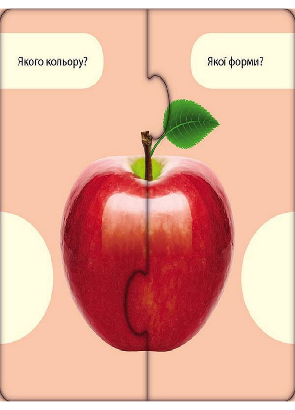 Развивающие пазлы "Овощи и фрукты", 12 двусторонних пазлов 3,15х15,5х15,5 см Ranok Creative (260514285)