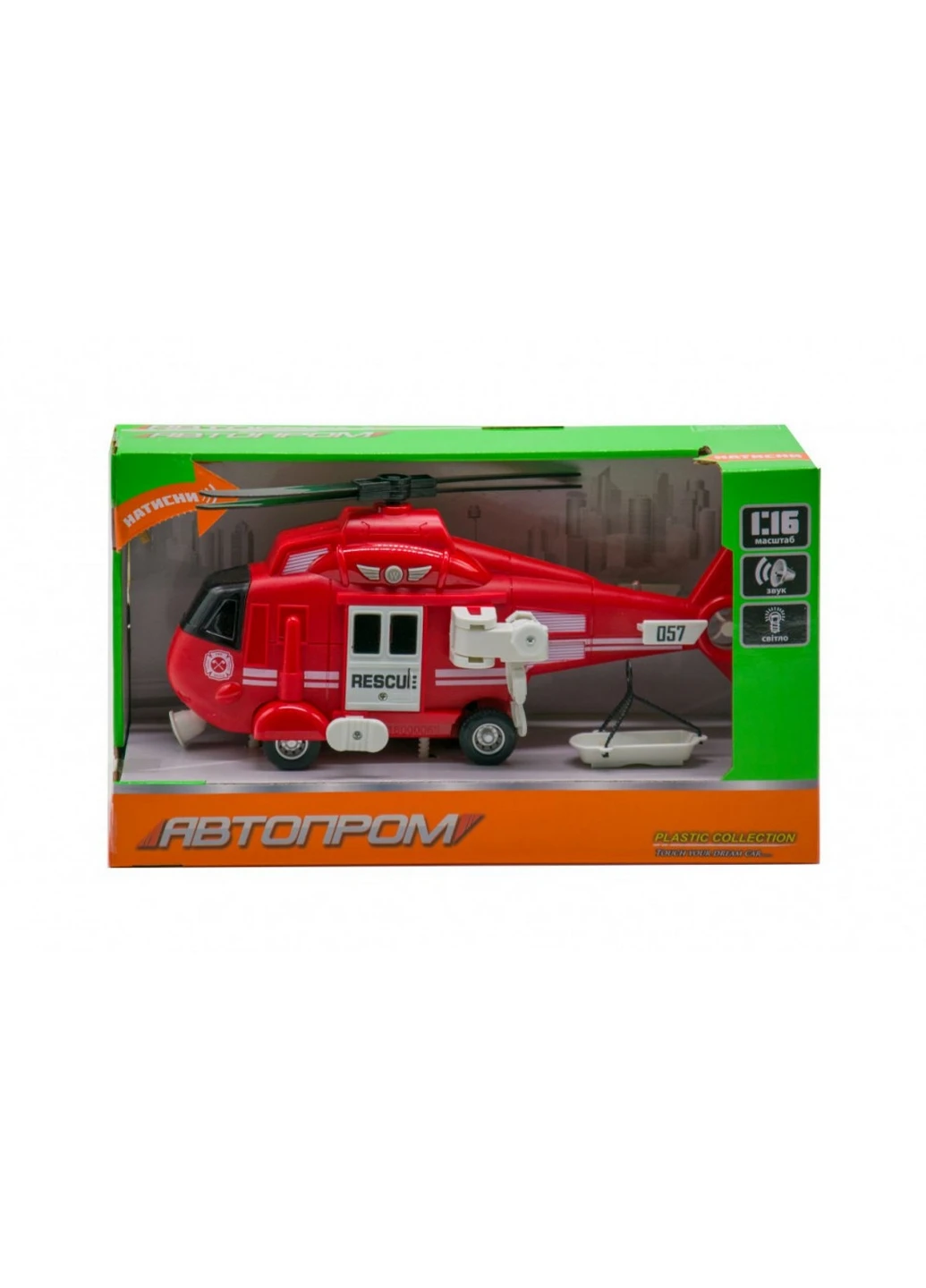 Игрушка "Вертолет" со звуковыми эффектами 11,5х18,5х32 см АВТОПРОМ (260515164)