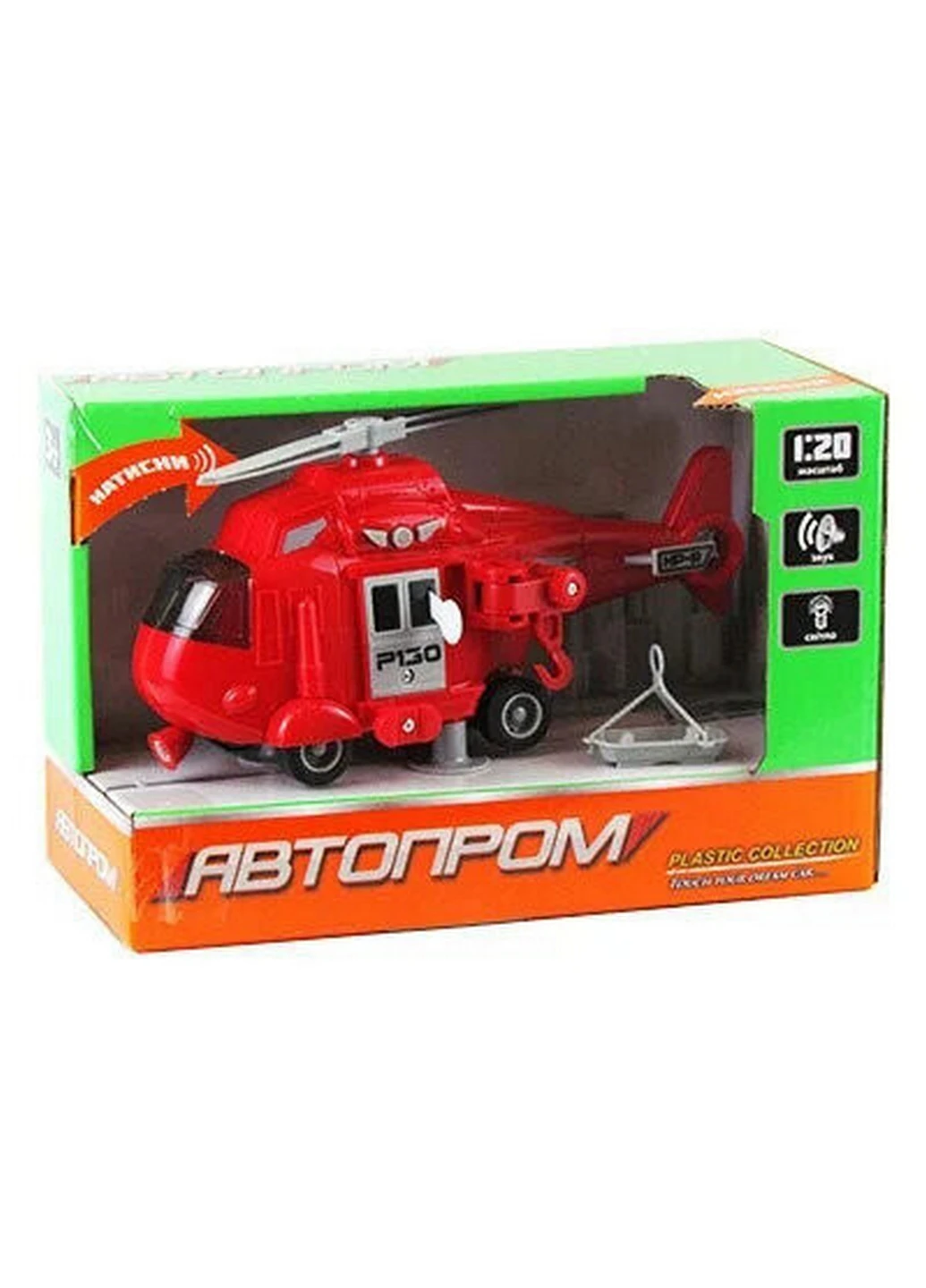 Игрушка "Вертолет" городские службы 10,5х15,5х24 см АВТОПРОМ (260515673)