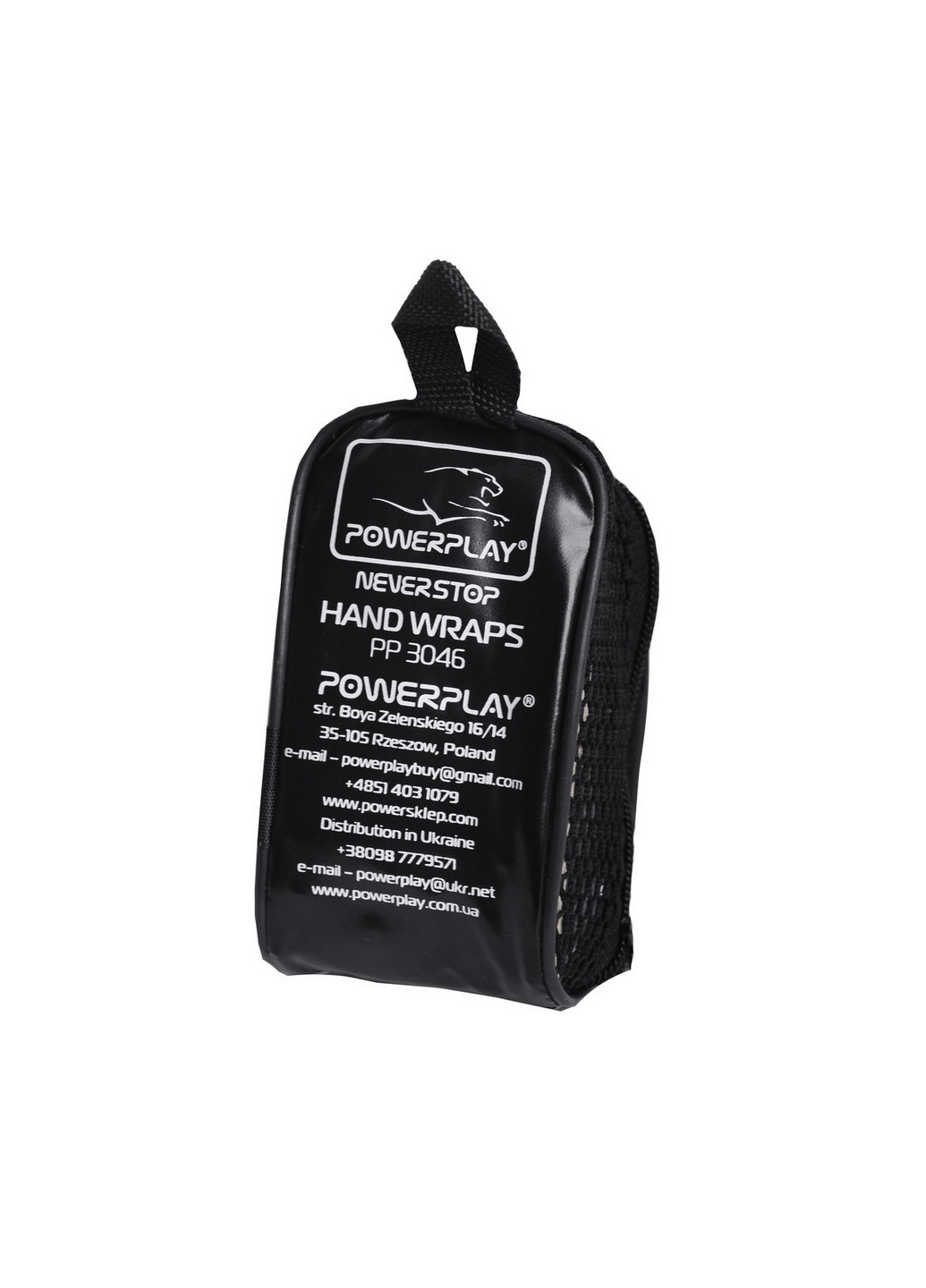Боксерские бинты 4,5 м PowerPlay (260515138)