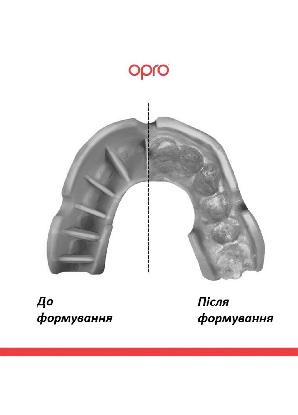 Капа (вік до 10) Дитяча Opro (260515193)