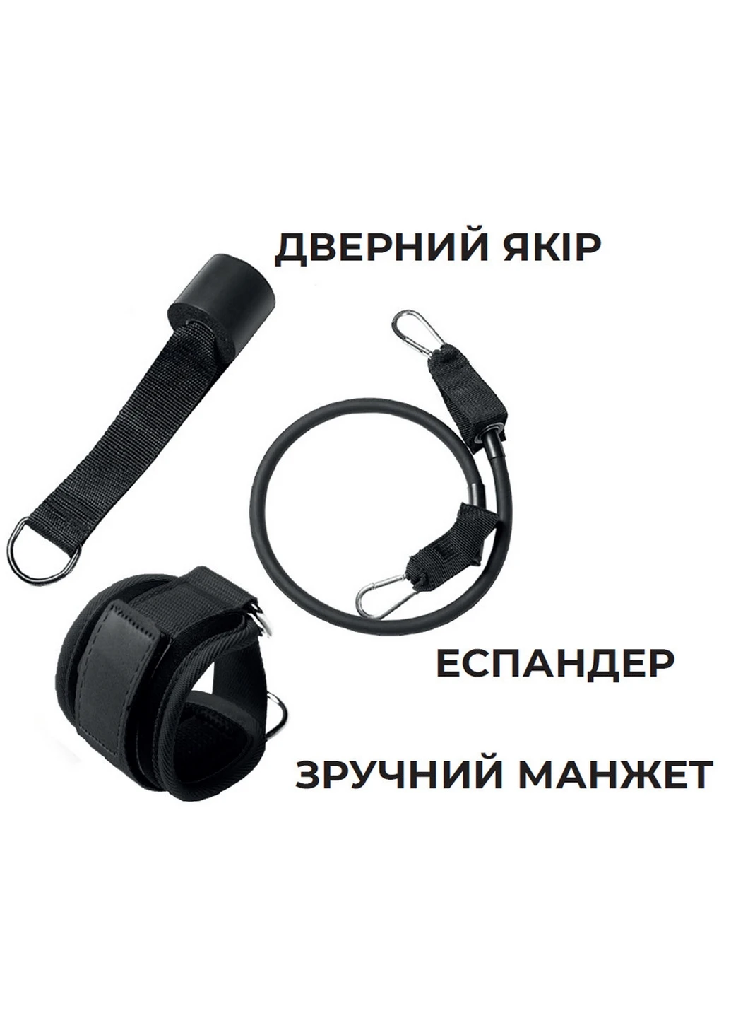 Манжета для тяги 70-180 см PowerPlay (260515666)
