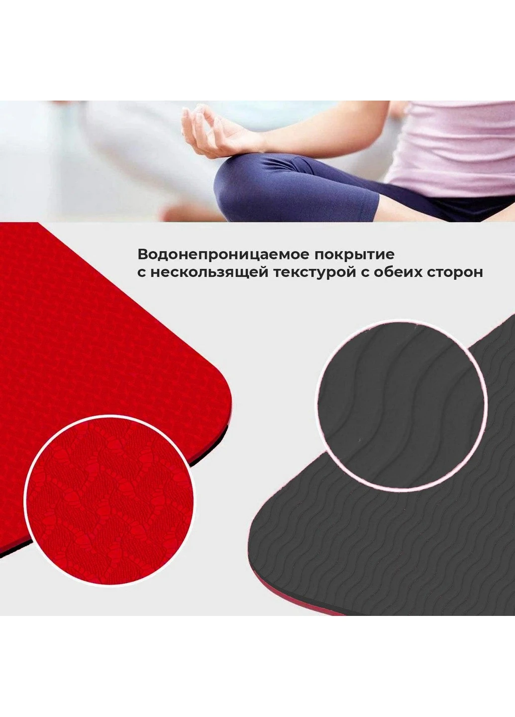 Килимок для йоги та фітнесу 183х61х0,6 см Power System (260515699)