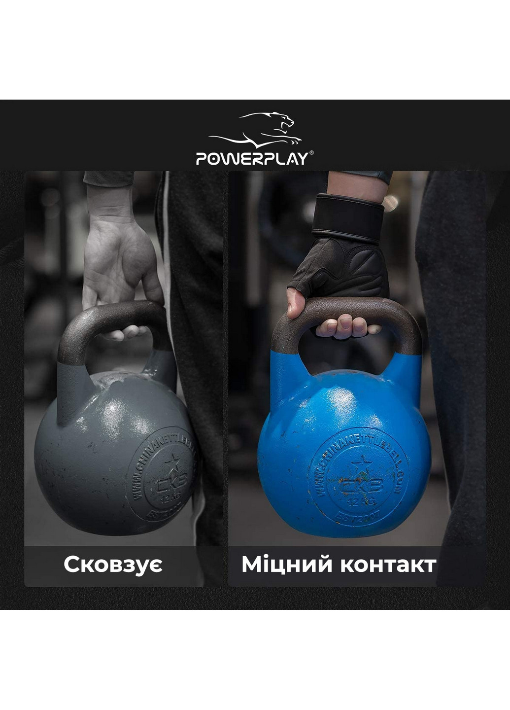 Перчатки для фитнеса M PowerPlay (260515124)