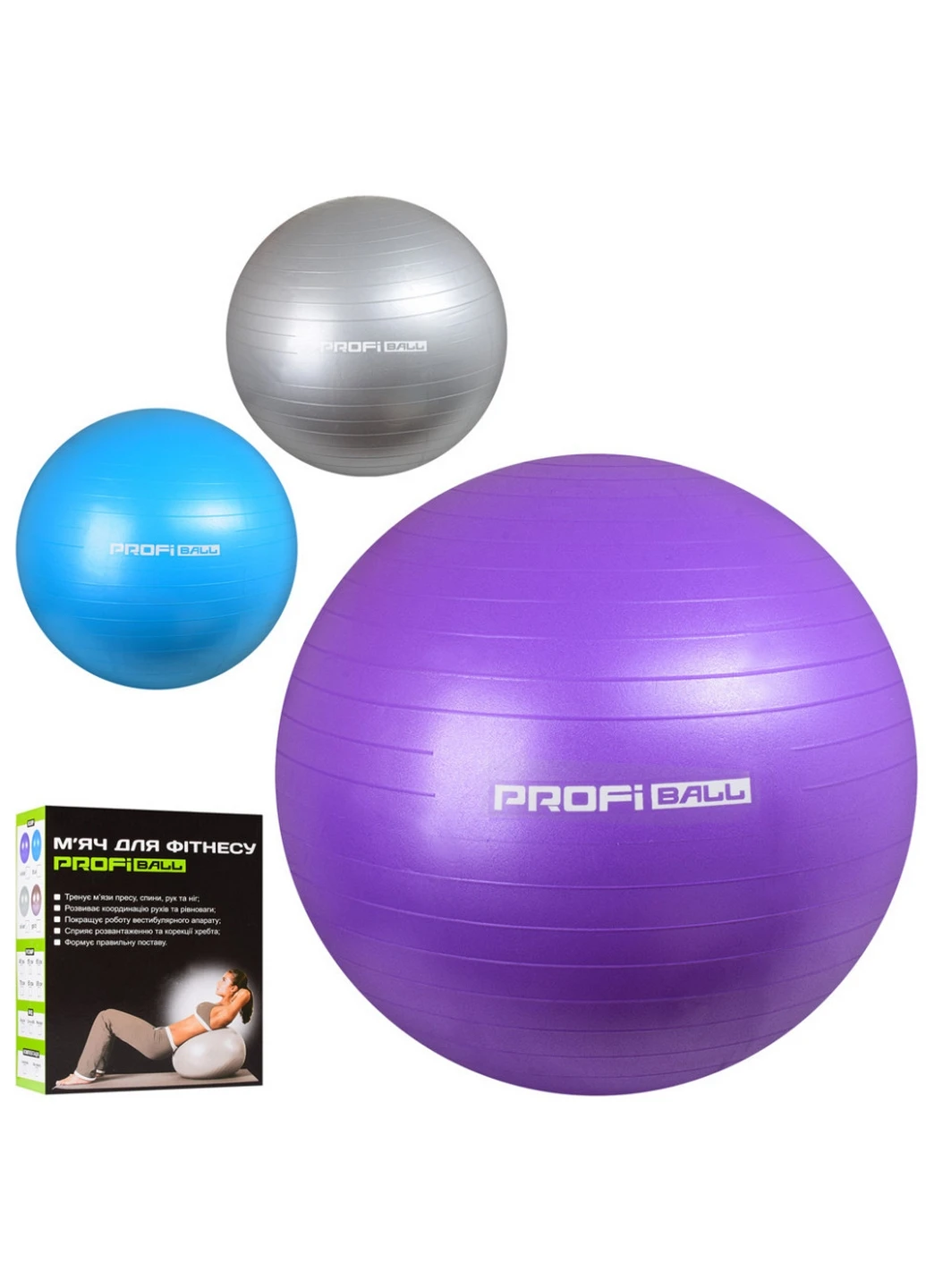 М'яч для фітнесу 55 см Profi (260514964)