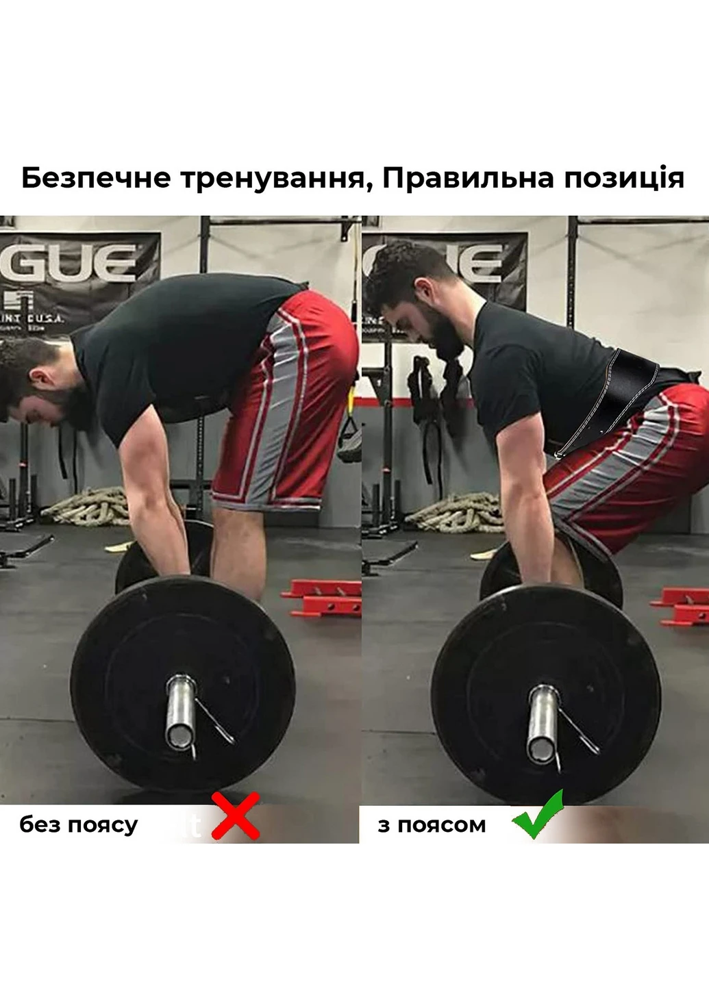 Пояс для тяжелой атлетики L Power System (260512543)