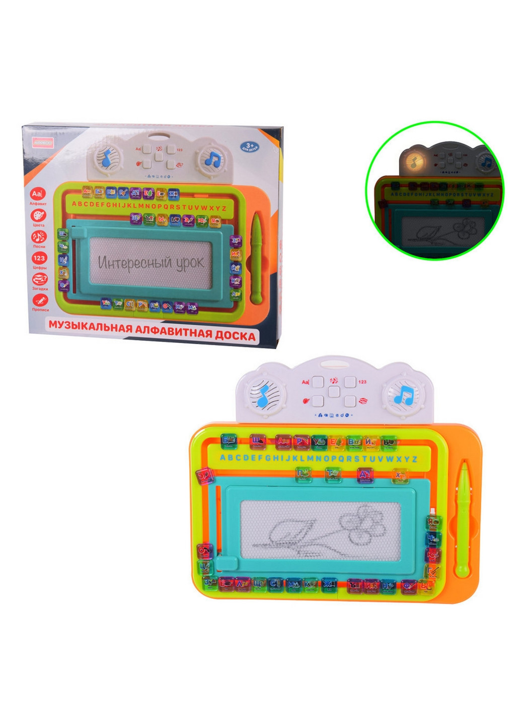 Игрушка планшет-доска, русский язык 4х29х24 см Bambi (260529541)