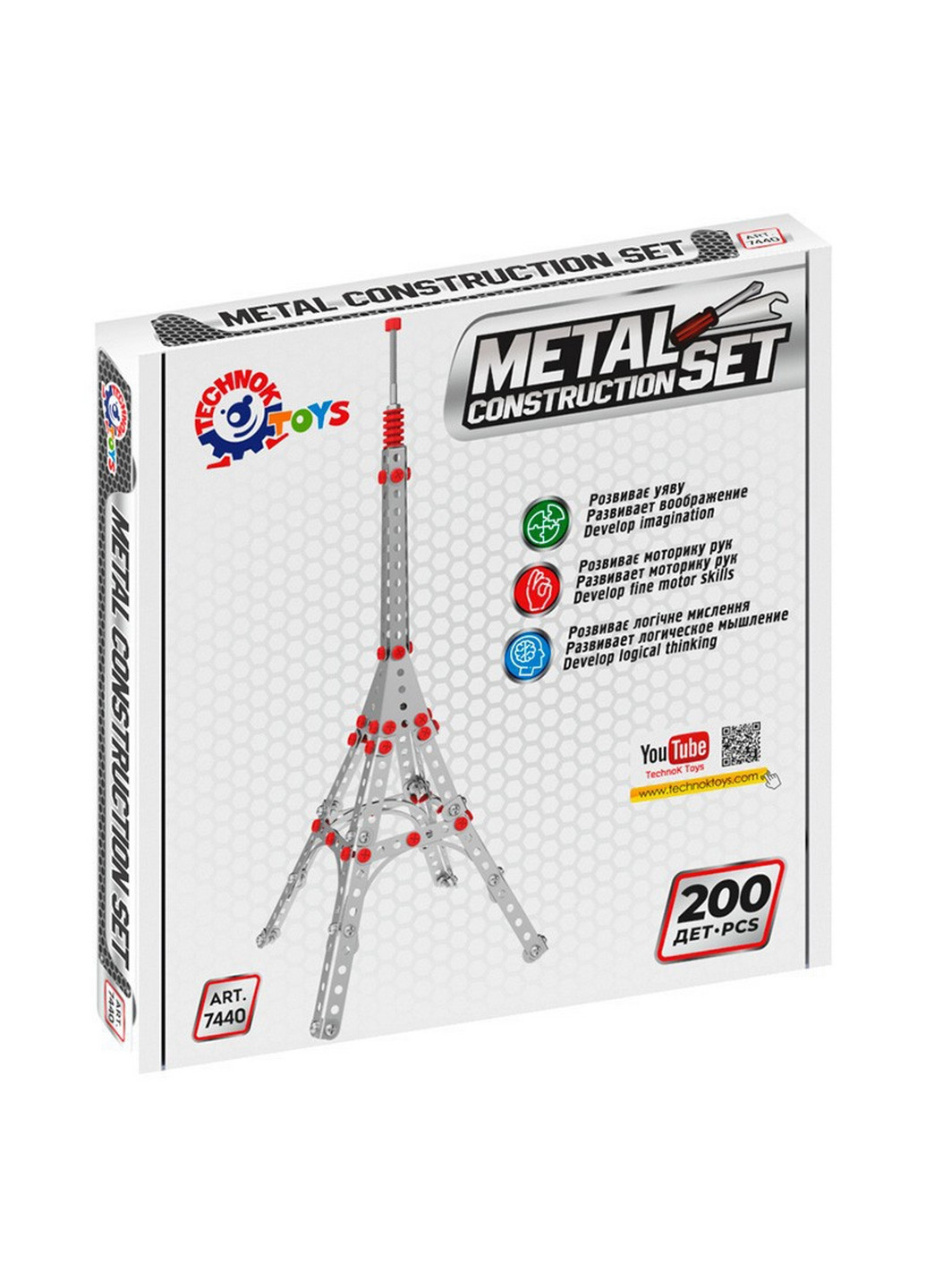 Металевий конструктор Ейфелева вежа, 200 деталей 18,7 х3, 5х19 см ТехноК (260531119)