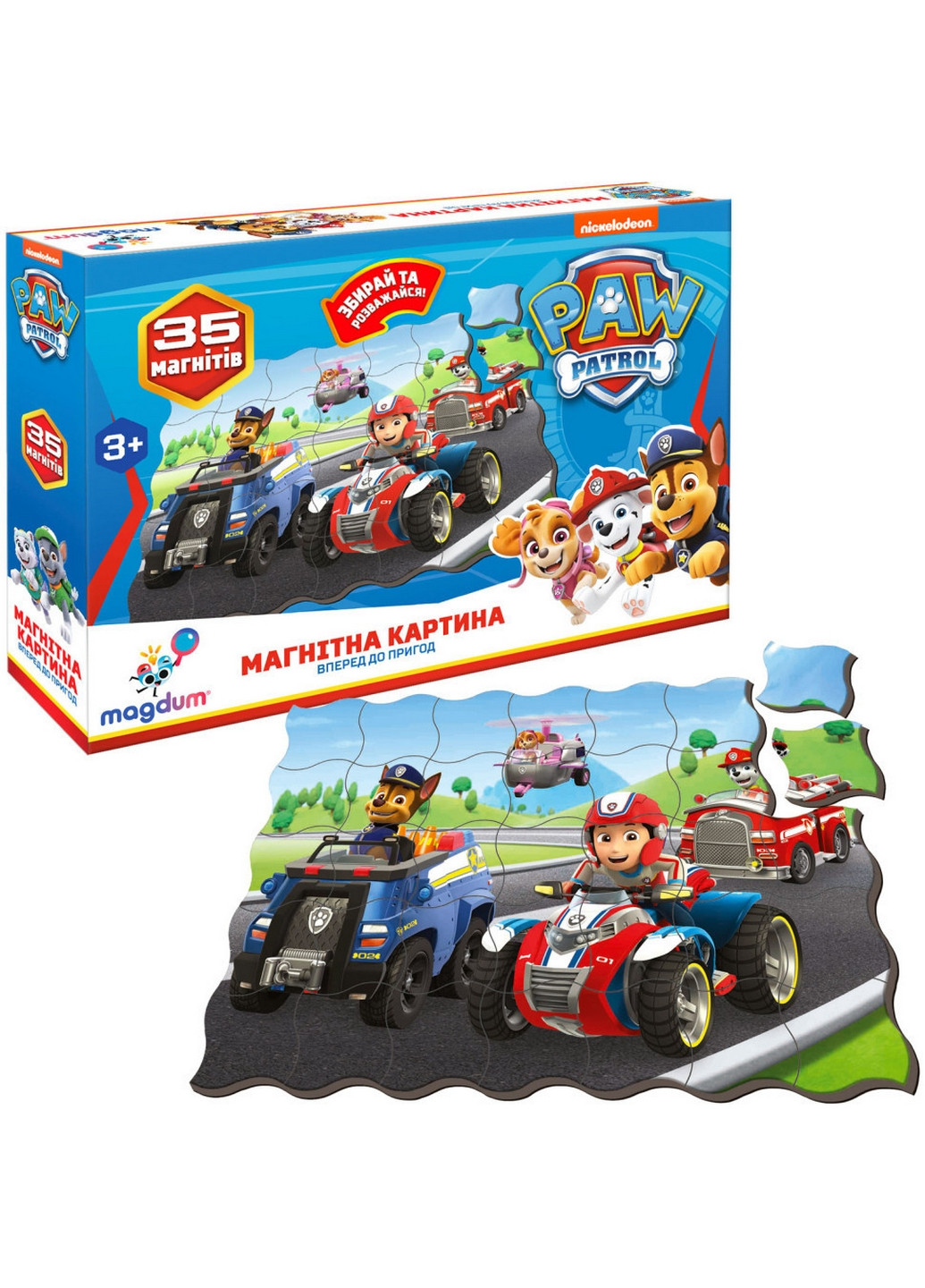Дитячий набір магнітів Щенячий патруль "Вперед до пригод" 35 шт 18х13х4 см MAGDUM (260533150)