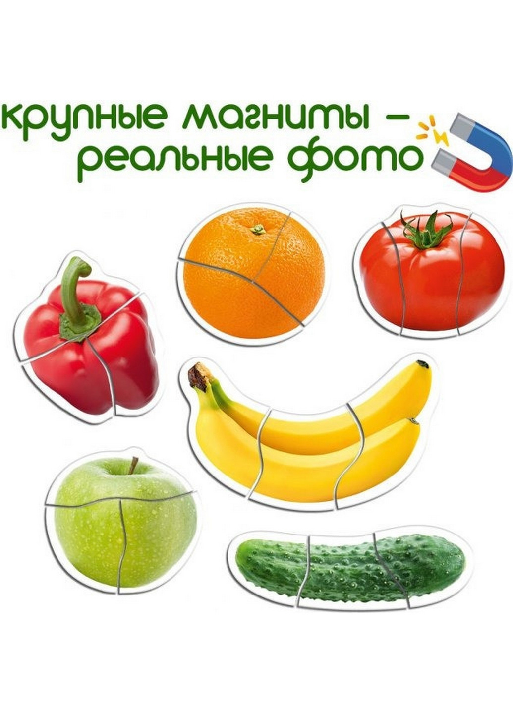 Набор магнитов Baby puzzle "Фрукты и овощи" 3,7х17х12 см MAGDUM (260531261)