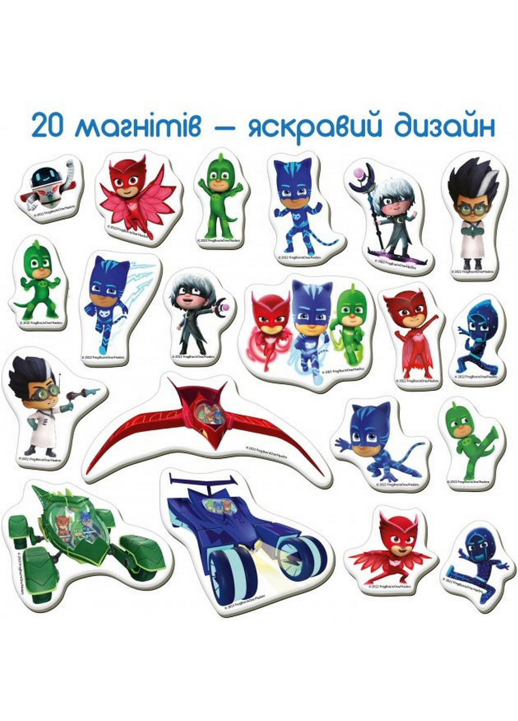 Набор магнитов "Герои в масках. Правила героев" 4х17х12 см MAGDUM (260531267)