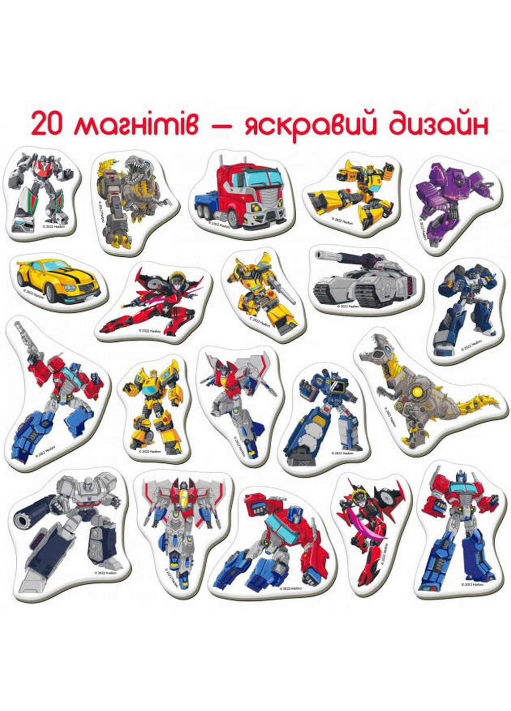 Набір магнітів "Трансформери. Час героїв" 4х17х12 см MAGDUM (260531265)