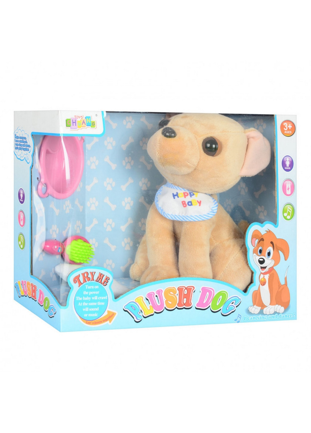 Інтерактивна іграшка собака з аксесуарами 23 см Bambi (260531670)