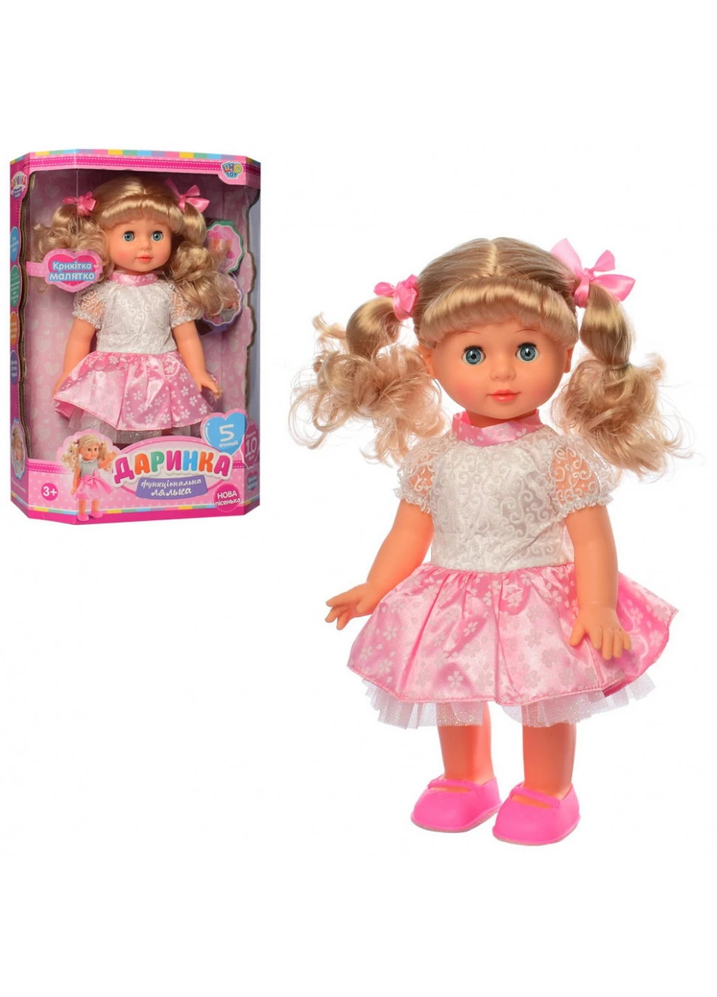 Інтерактивна Лялька Даша на укр. мовою 36 см Limo Toy (260531991)