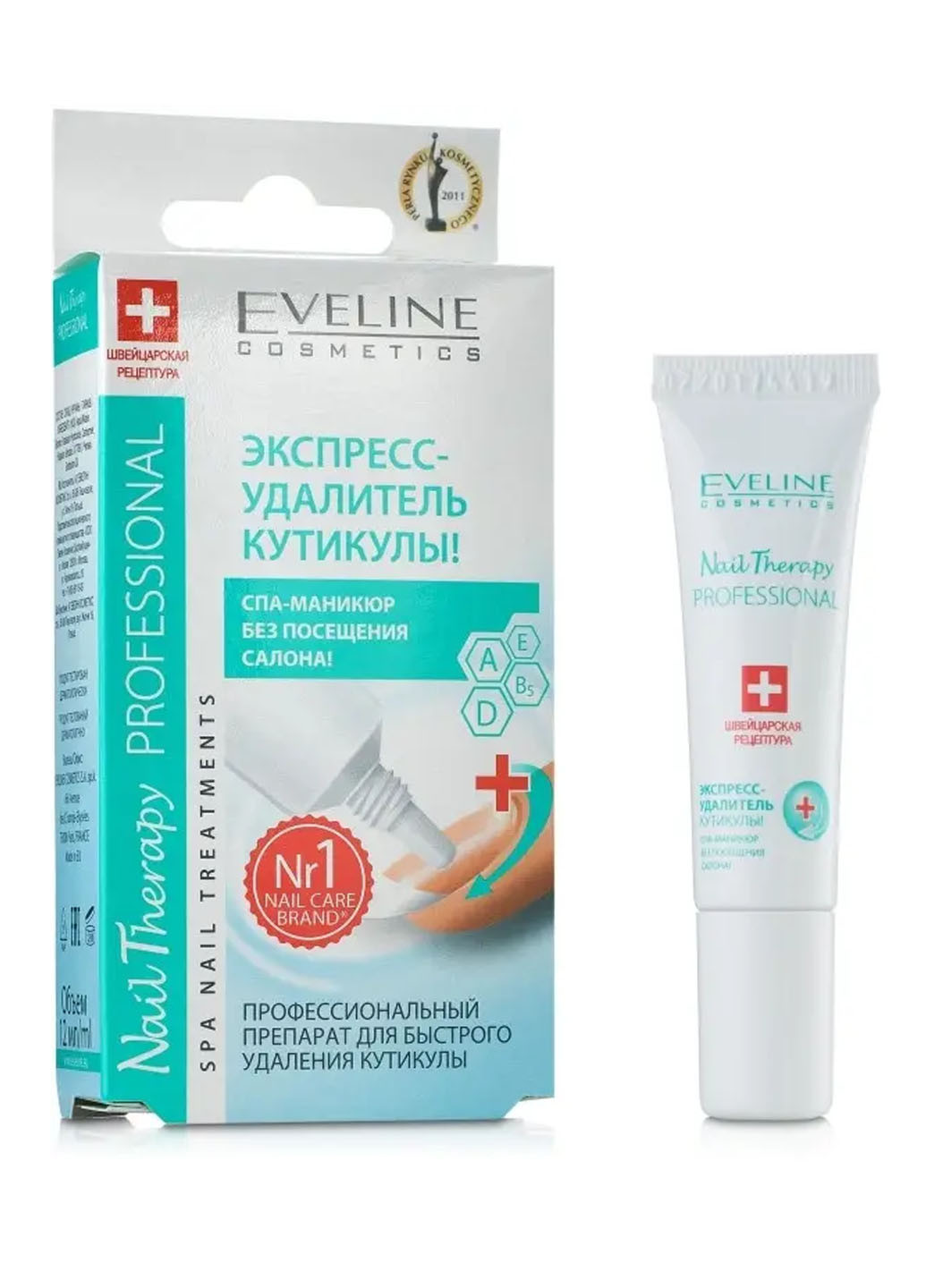 Експрес-видальник кутикули Eveline Nail Therapy Profession 12ml Eveline Cosmetics 5907609333506 (260517147)