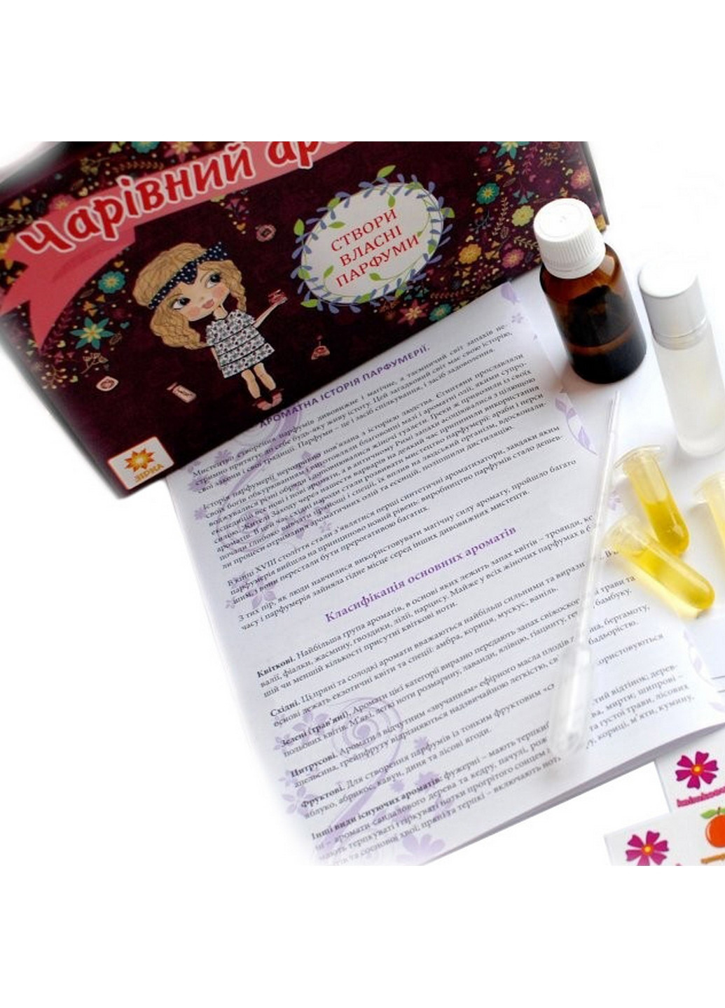 Дитячий набір для створення парфумів "Чарівний аромат" 6х15х21 см Zirka (260531028)
