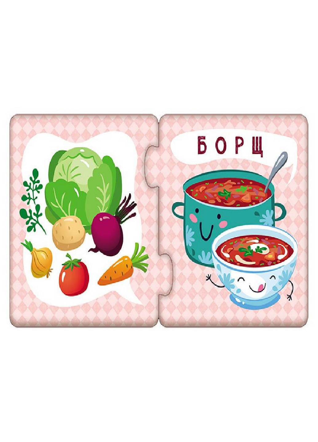 Детские пазлы-половинки "Еда" на укр. языке 8,5х8,5х2,4 см Ranok Creative (260531437)