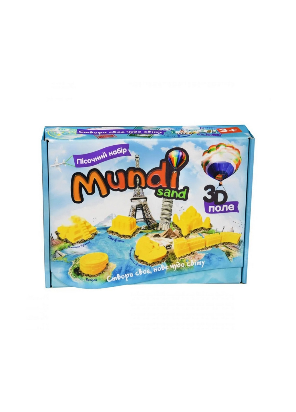 Набор для творчества "Mundi sand", 9 формочек 23,5х30х7 см Strateg (260533018)