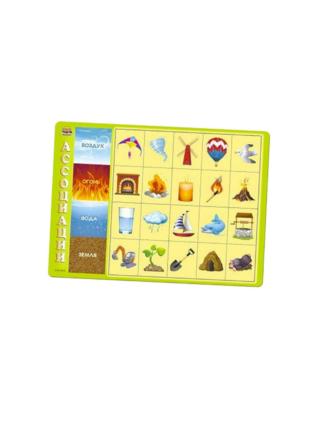 Дерев'яний пазл-вкладиш "Асоціації – стихії", 20 плашок 1х31х23 см Ubumblebees (260530467)