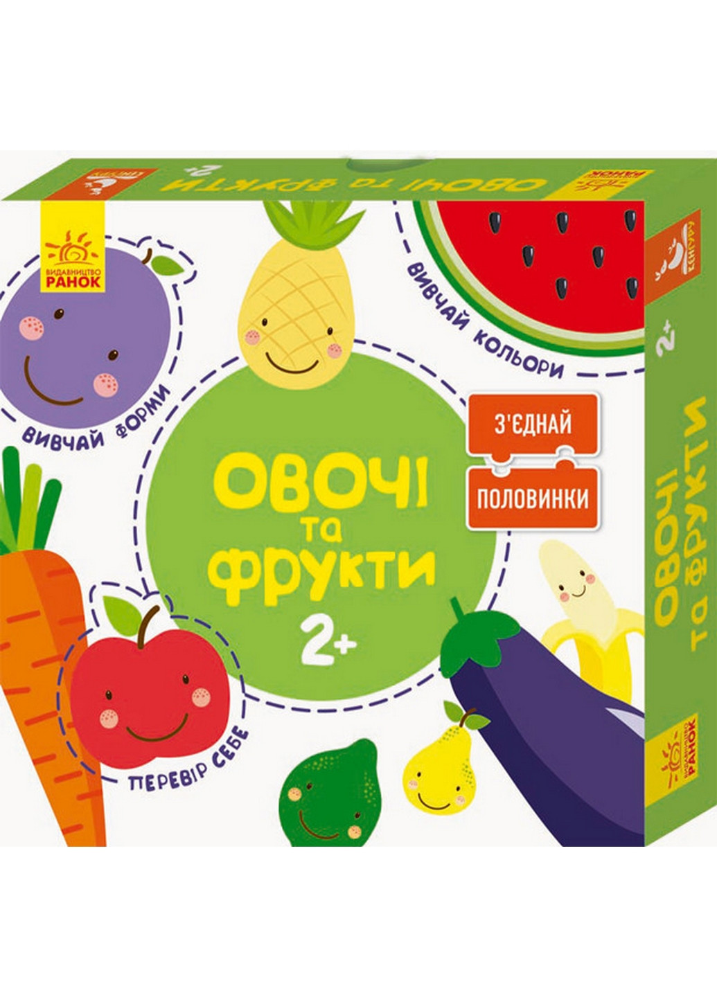 Пазли, що розвивають "Овочі та фрукти", 12 двосторонніх пазлів 3,15х15,5х15,5 см Ranok Creative (260533125)