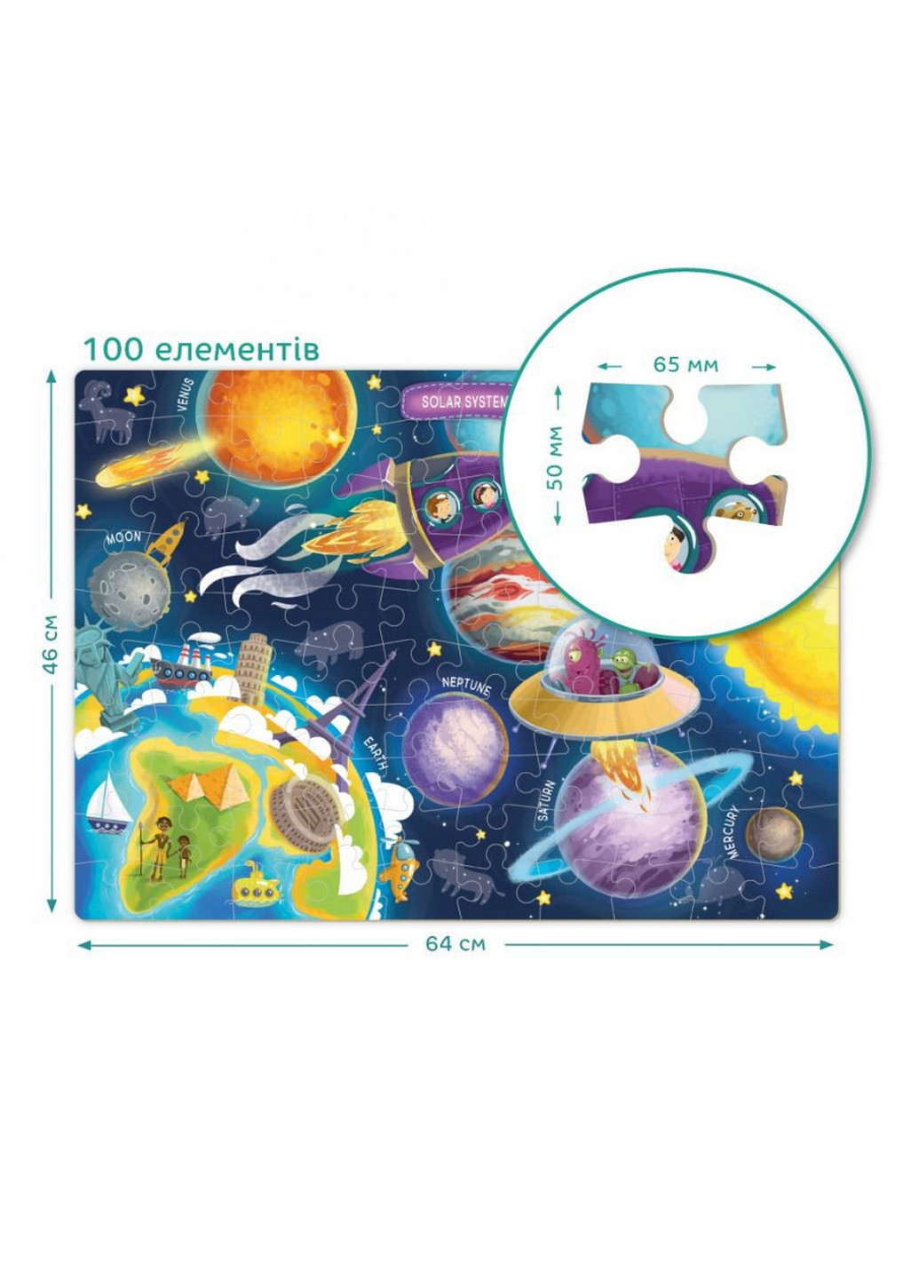 Дитячі пазли Космос, 100 елементів 46х64 см Dodo (260532319)