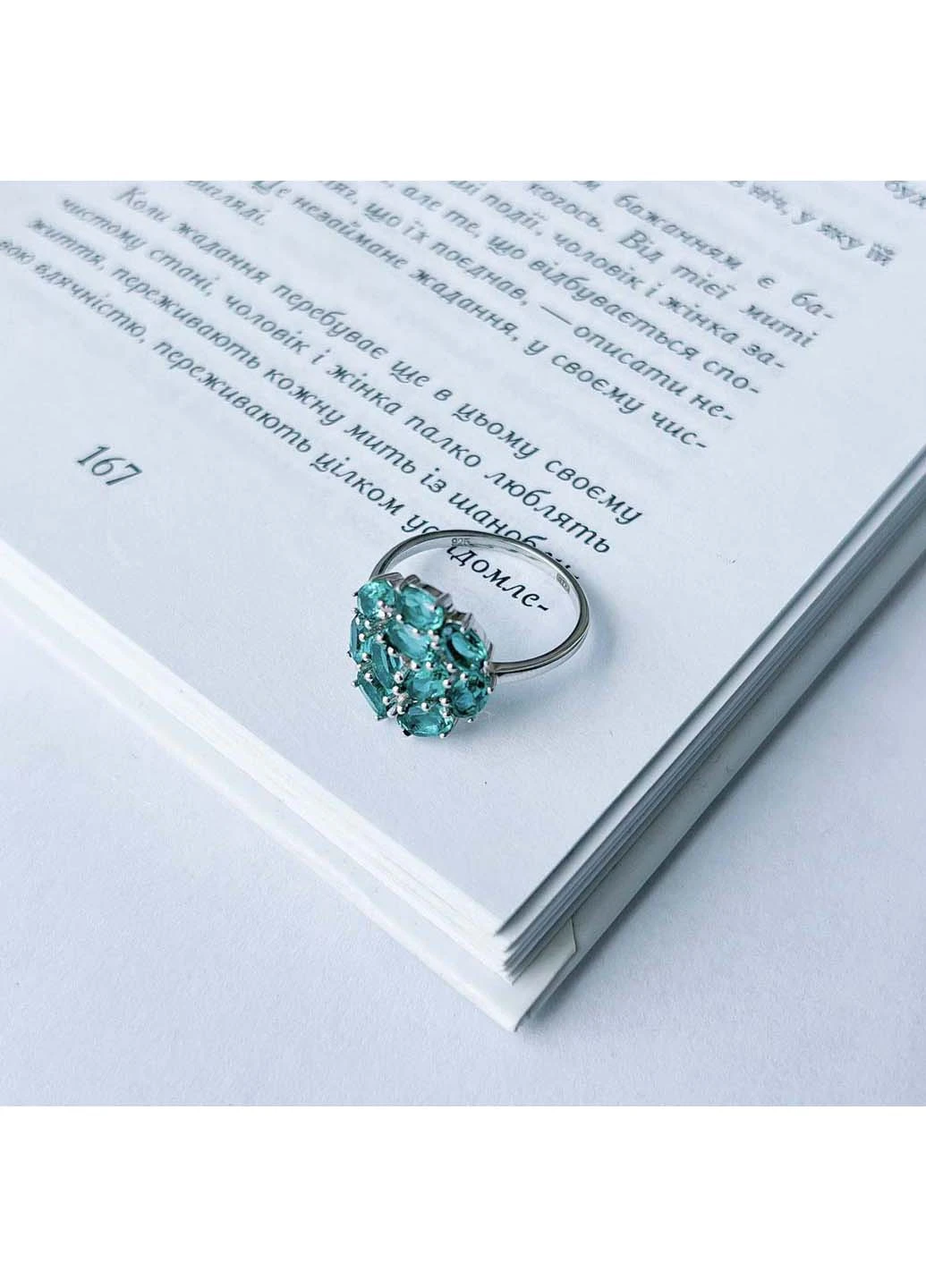 Срібна каблучка з аквамарином nano 2.148ct Silver Breeze (260517904)