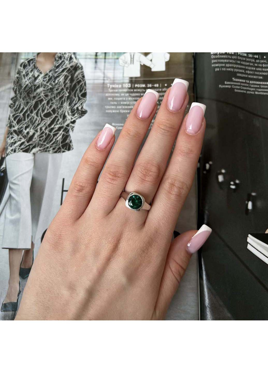 Серебряное кольцо с аквамарином nano 1.647ct Silver Breeze (260518107)