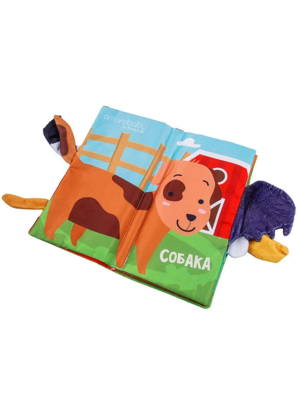 Мягкая книга-шуршалка 16х3х27 см No Brand (260532760)