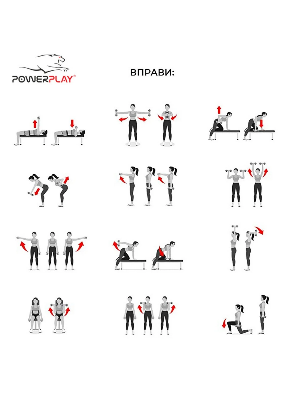 Гантель виниловый (1шт.) 1 кг PowerPlay (260530003)
