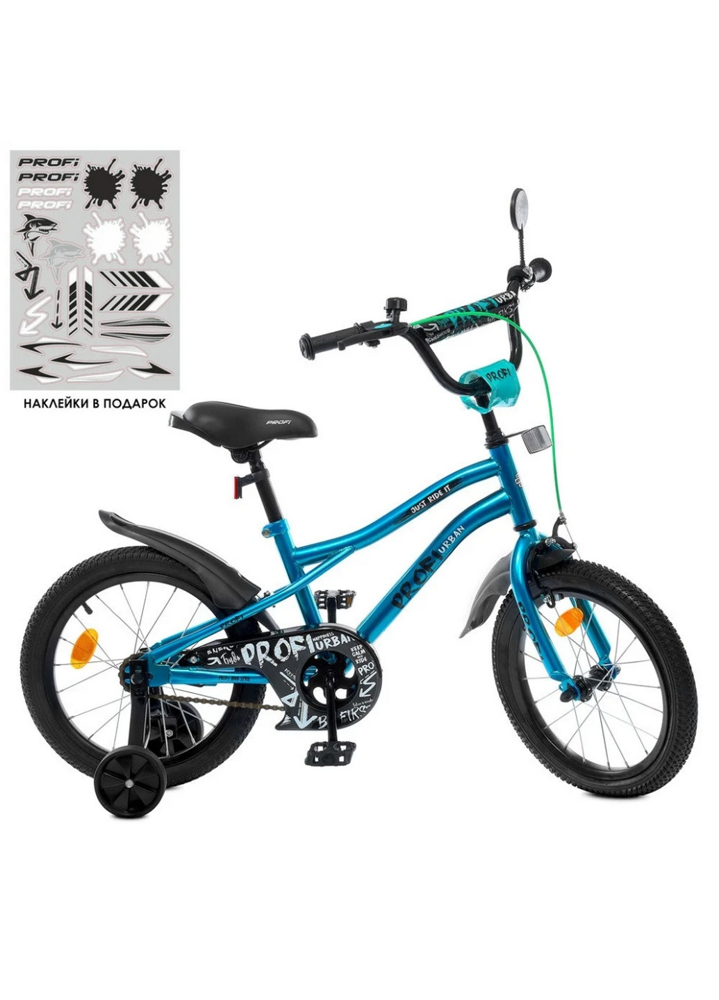 Велосипед детский "Urban", фонарь, звонок, зеркало 16" No Brand (260529811)
