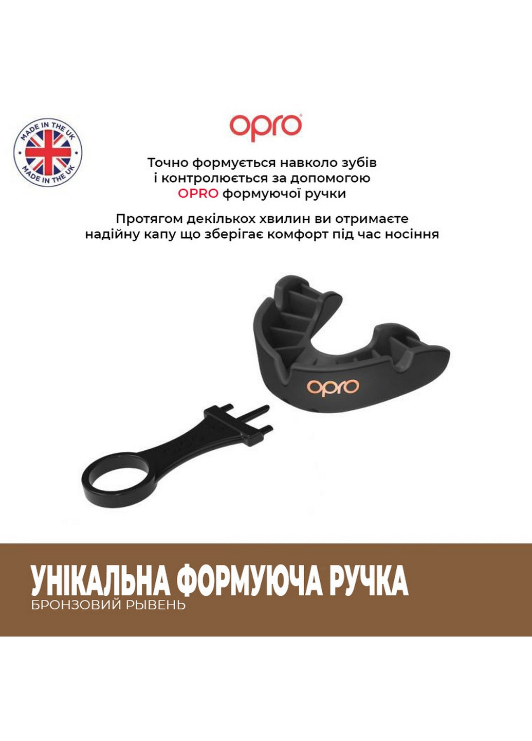 Капа (вік до 10) Дитяча Opro (260531206)