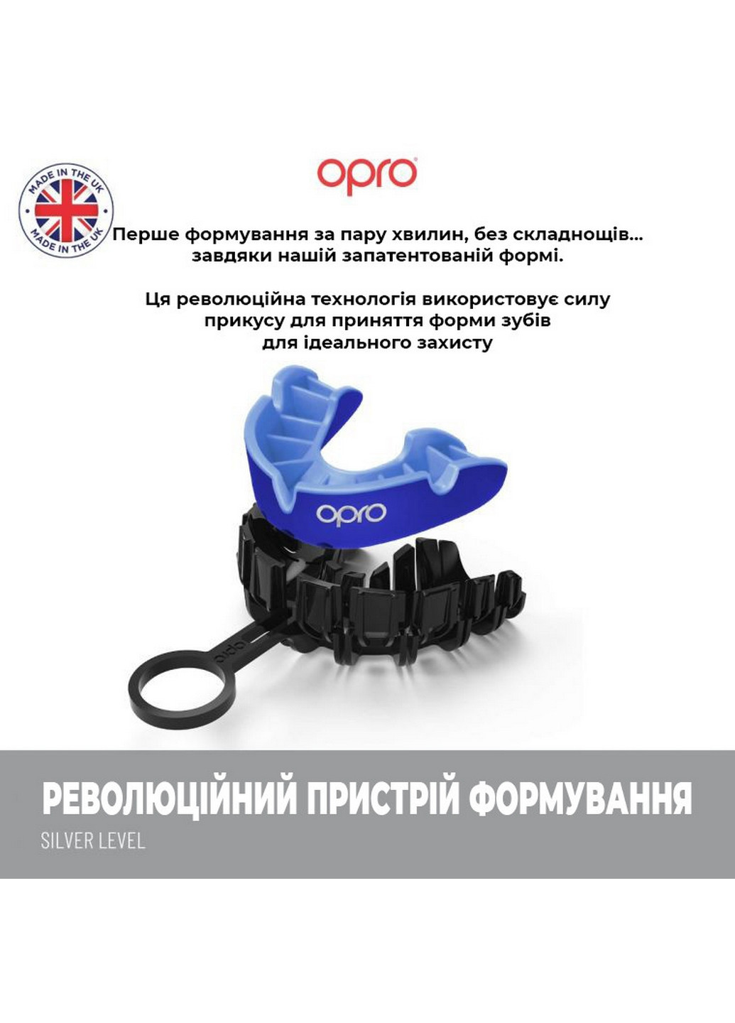 Капа (вік 11+) Доросла Opro (260531213)