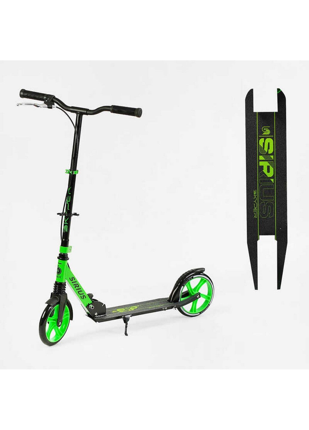 Самокат двухколесный 88-98х53х10,5 см Skyper (260531479)