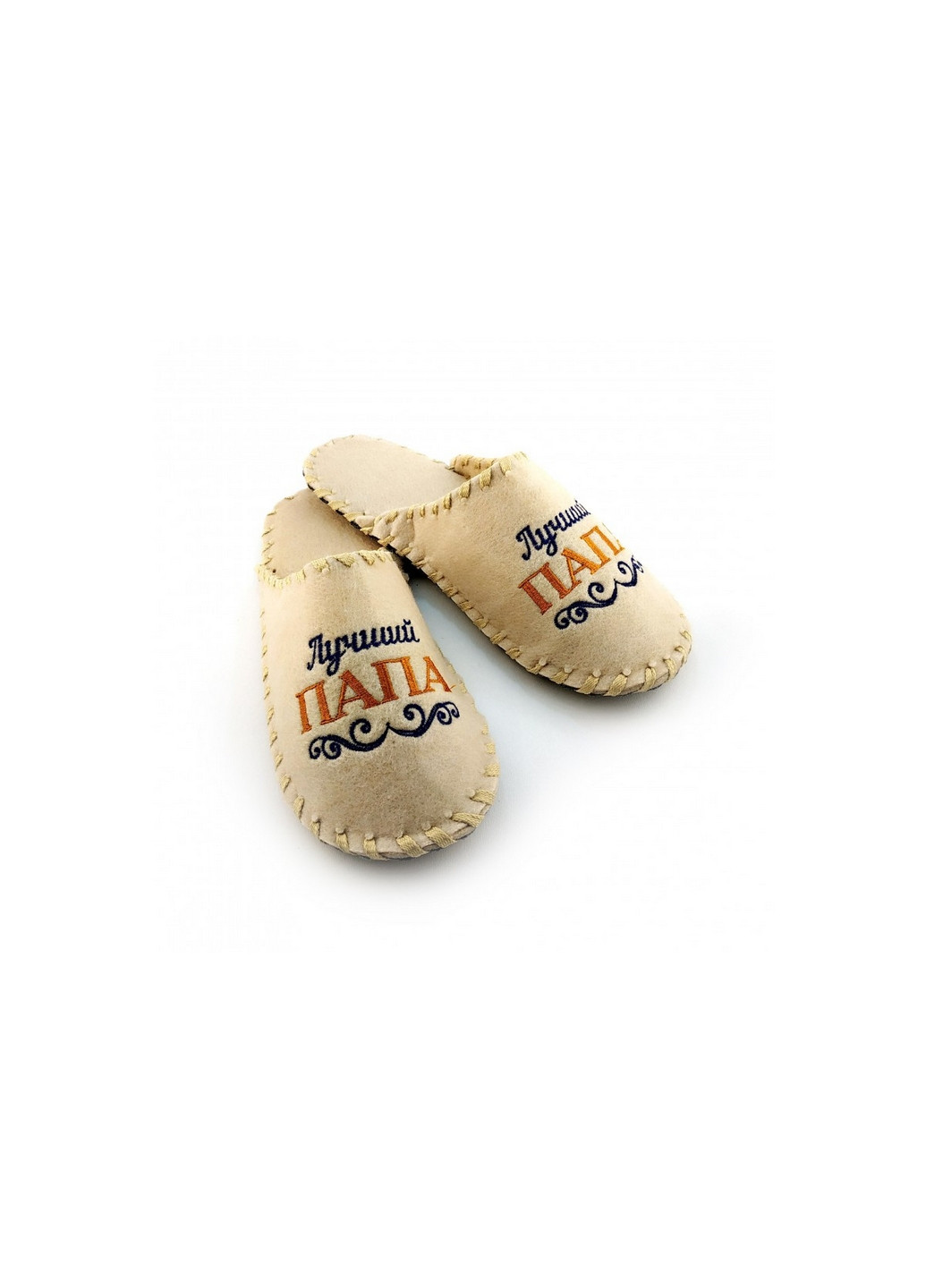 Тапочки для дому та лазні повстяні з вишивкою "Кращий тато" 26,5 см Luxyart (260531336)