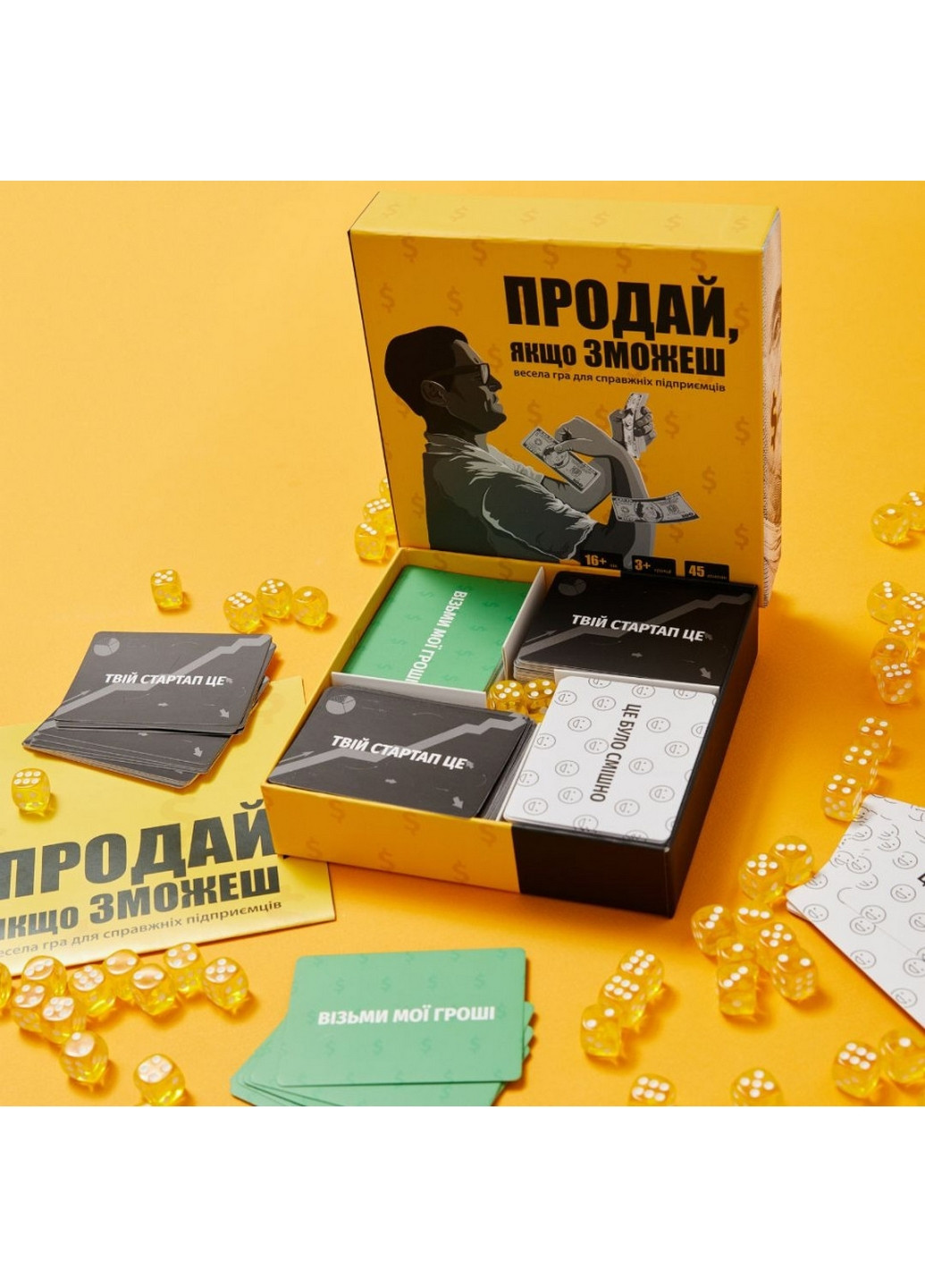 Игра настольная "Продай, если сможешь" карточная 17х17х4 см No Brand (260532769)