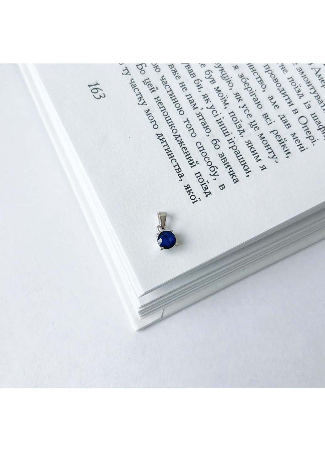 Срібна підвіска з сапфіром 0.643ct Silver Breeze (260537756)