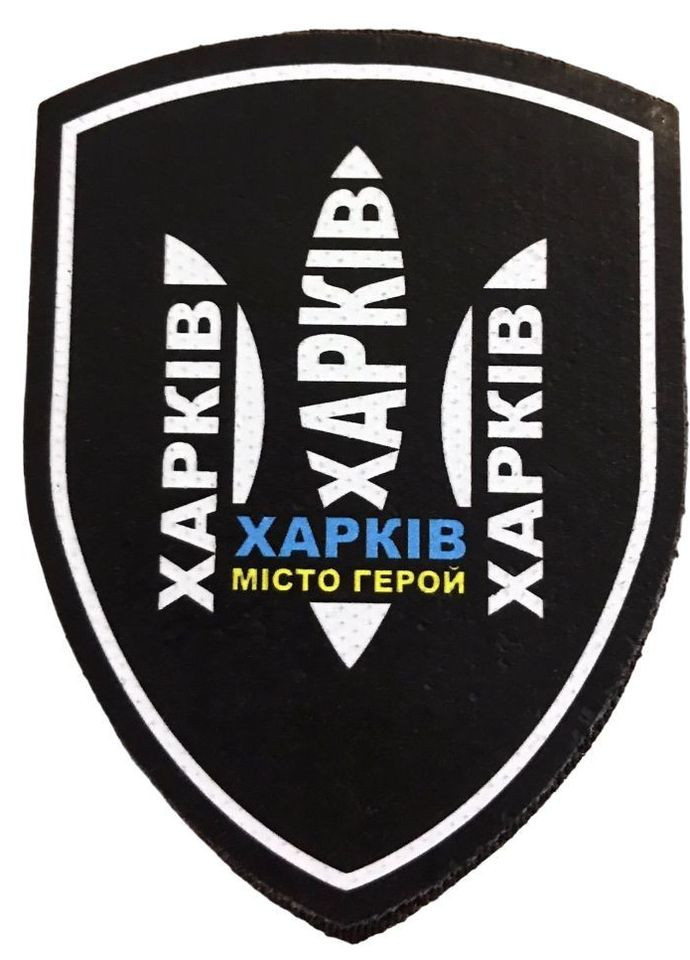 Шеврон щиток Tactic4Profi принт Харків Місто Герой, черный фон, белые буквы (10*7,5) 4PROFI (260597809)