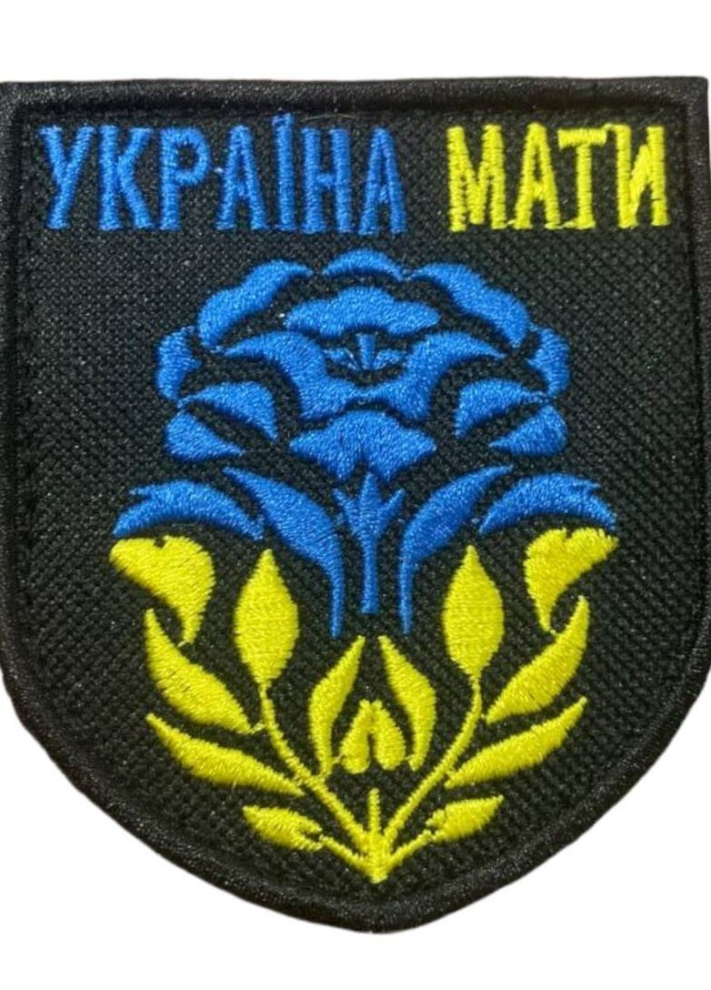 Шеврон щиток Tactic вышивка "Україна мати ж-б" черный фон (8*7) 4PROFI (260597833)