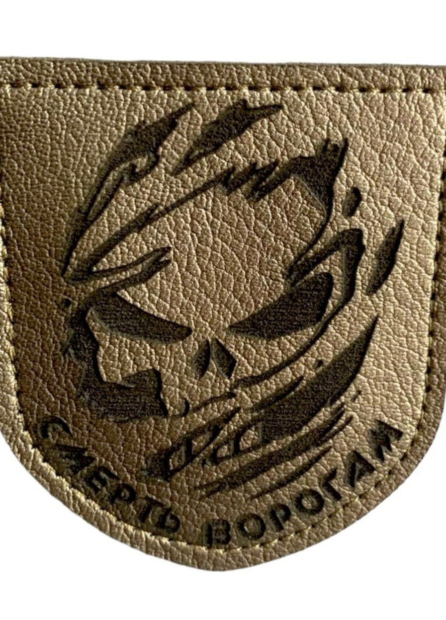 Шеврон щиток Tactic4Profi кожанный "Смерть ворогам призрачний череп" серый фон (8*7) 4PROFI (260597778)