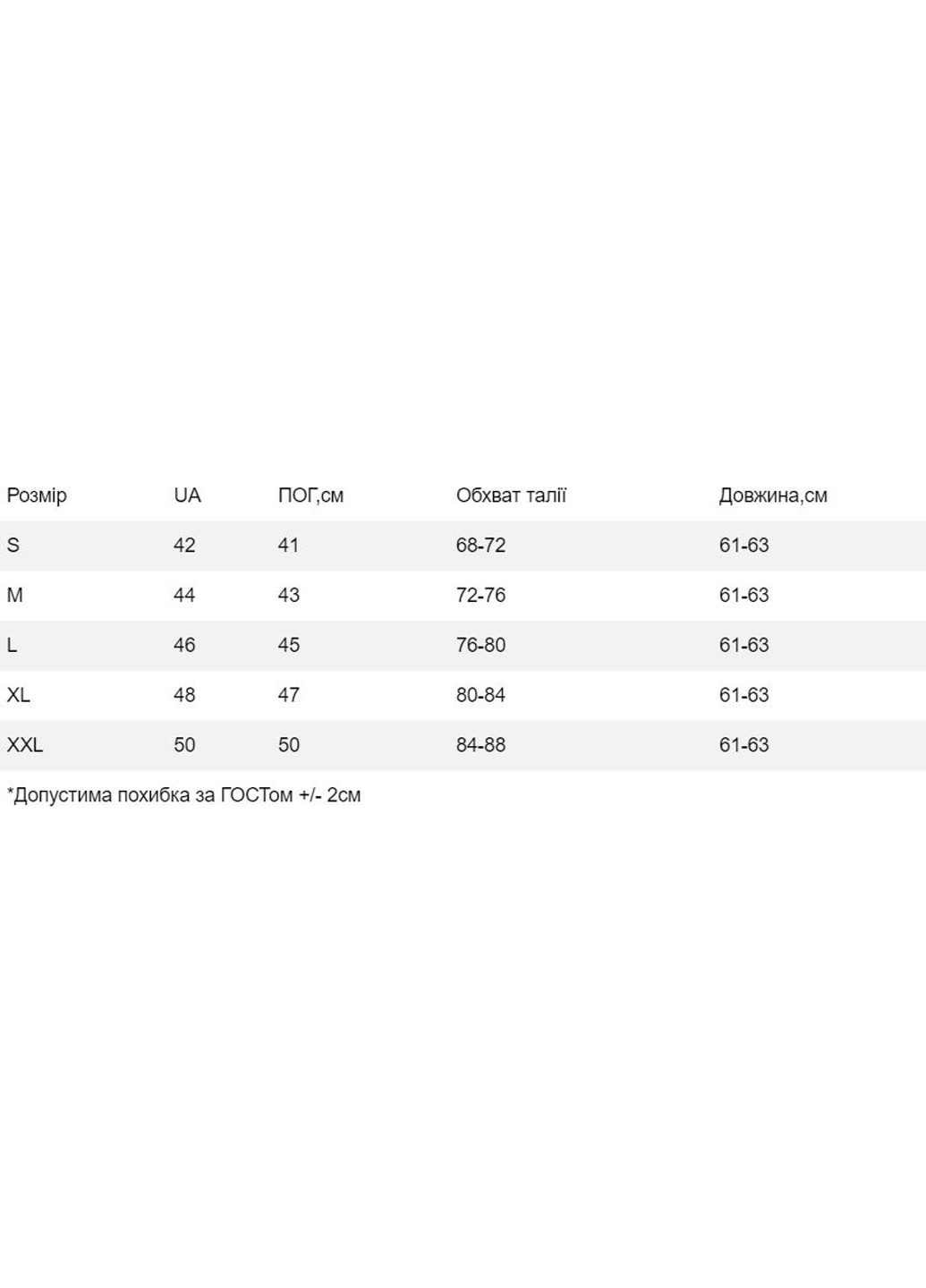 Женская футболка классическая Sport Line - (260631511)