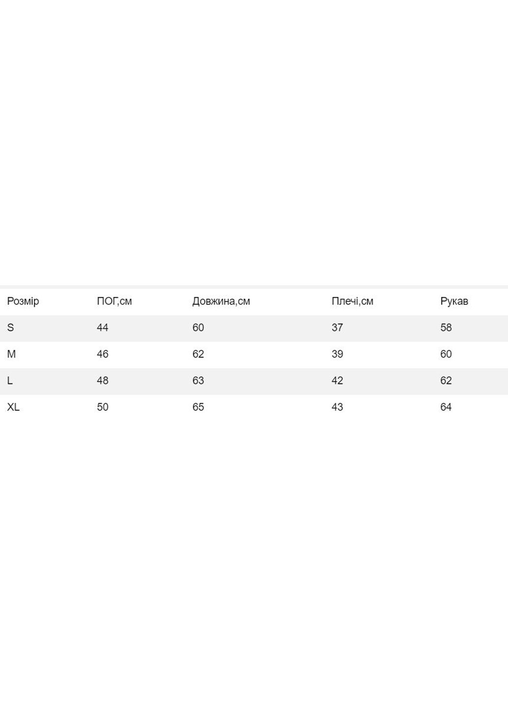 Жіноче худі без начісу Sport Line (260631695)