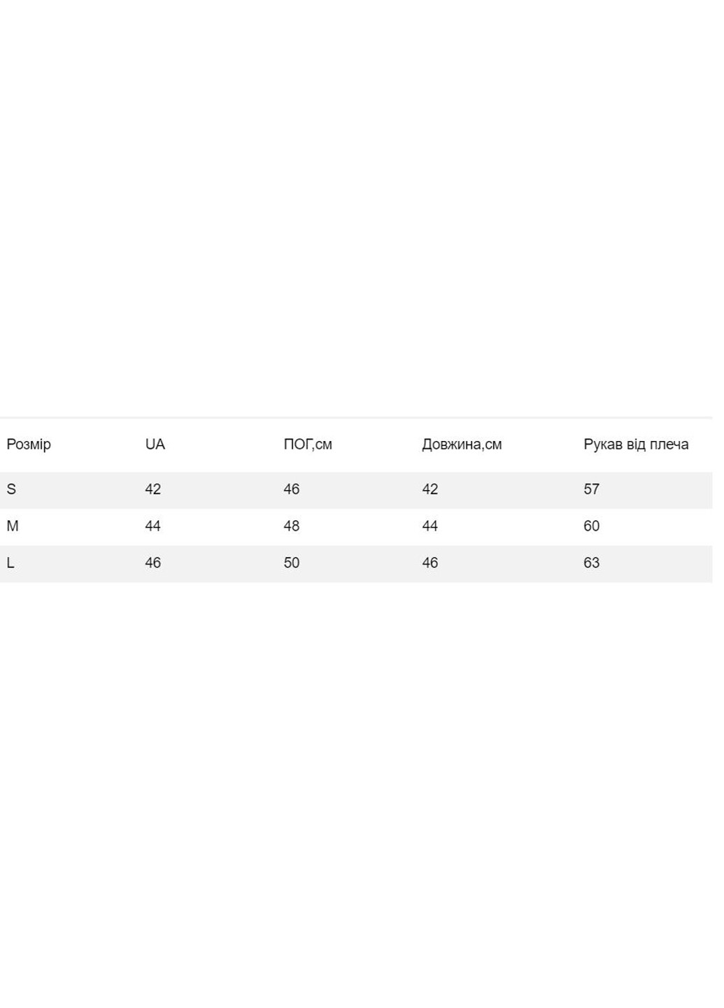 Женский кроп топ, укороченное худи Sport Line (260631653)