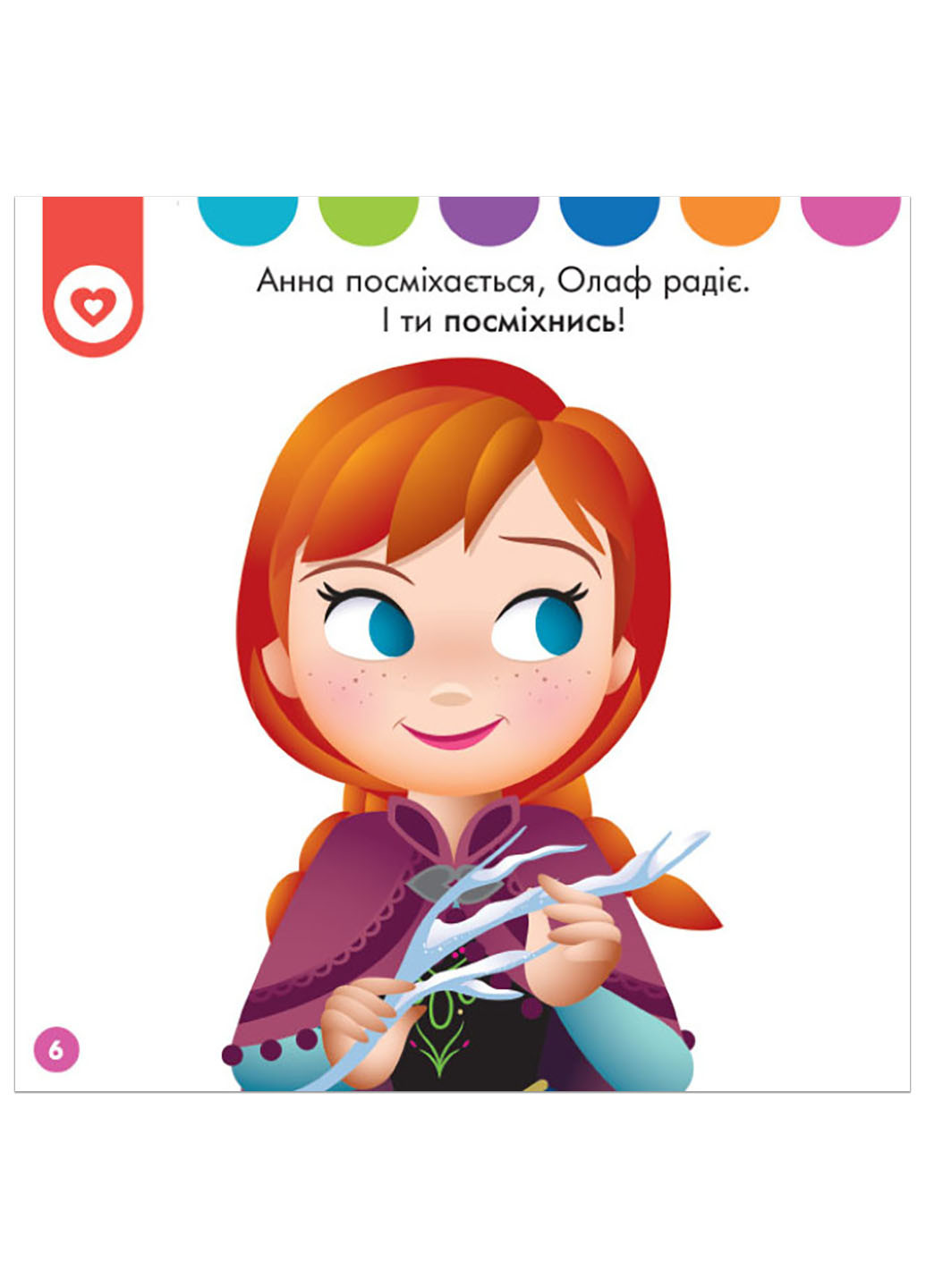 Disney Малыш. Первое обучение. Мне 2 года (КОМПЛЕКТ 2 книги)(У) РАНОК (260618482)