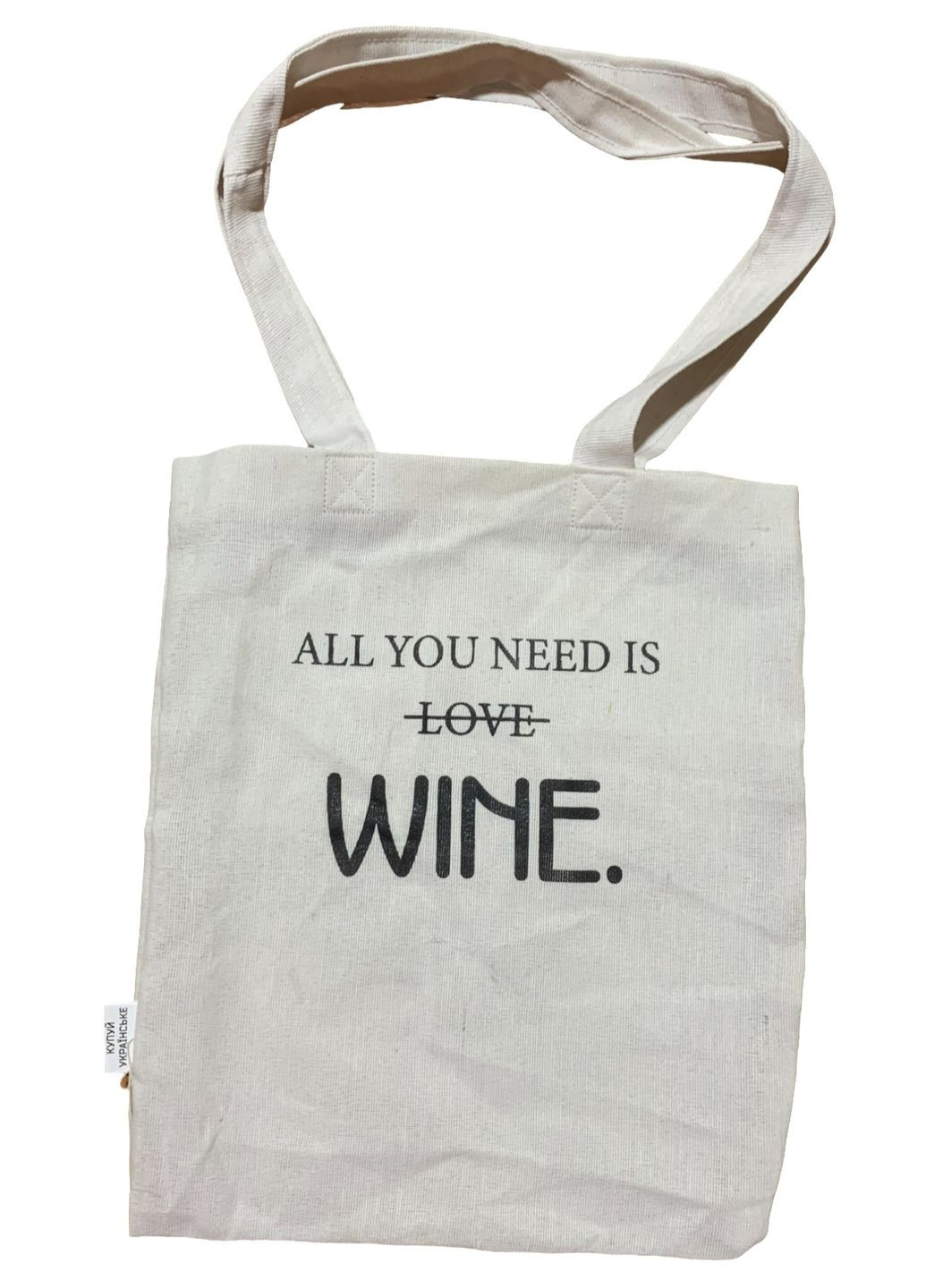 Екосумка шопер "All you need Wine" двунитка (хлопок) біла 4PROFI (260635807)
