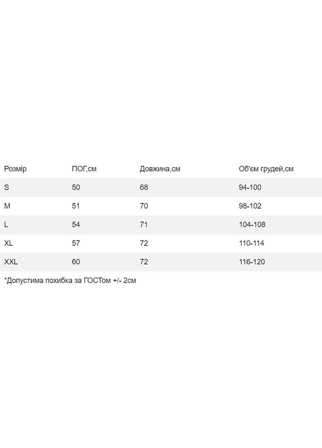 Мужские худи с начесом Sport Line (260631816)