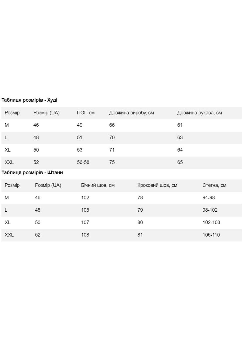 Чоловічий спортивний костюм Sport Line (260631448)