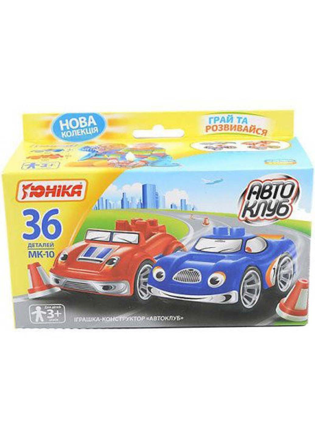 Конструктор МК-10 "Автоклуб" 71184 Юника (260643586)
