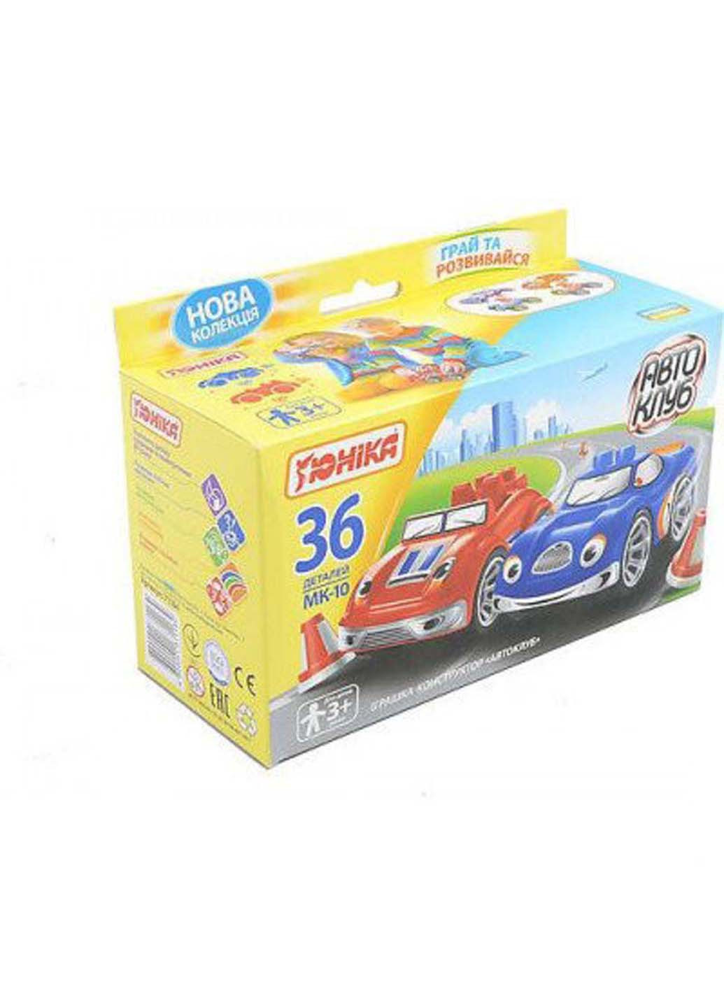 Конструктор МК-10 "Автоклуб" 71184 Юника (260643586)