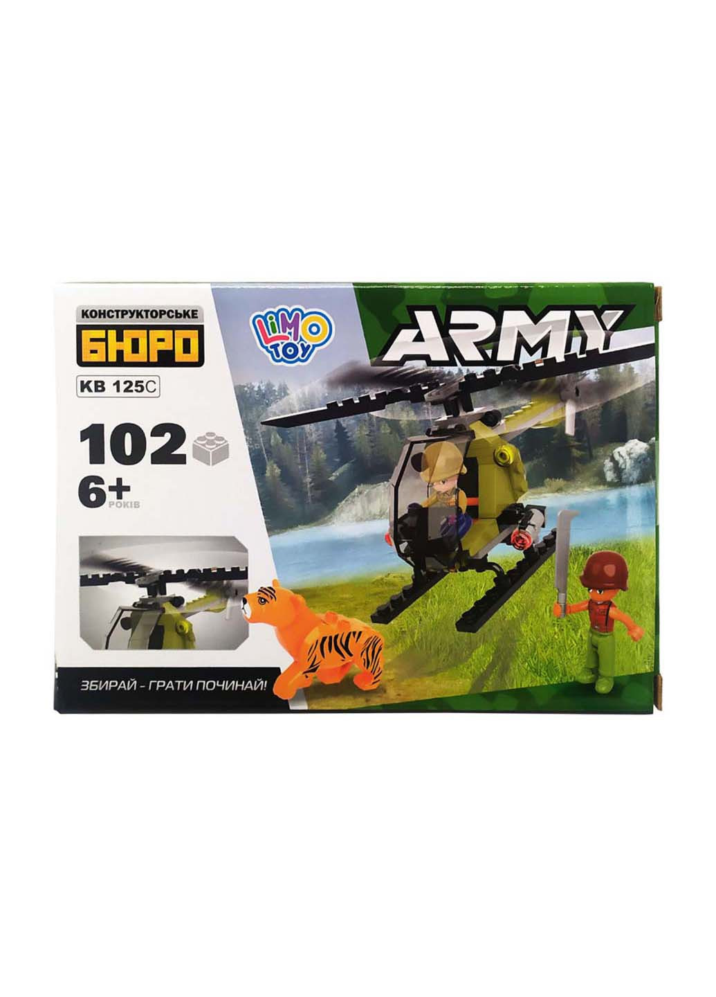 Дитячий конструктор "Army" KB 125A-D Вертоліт Limo Toy (260643519)