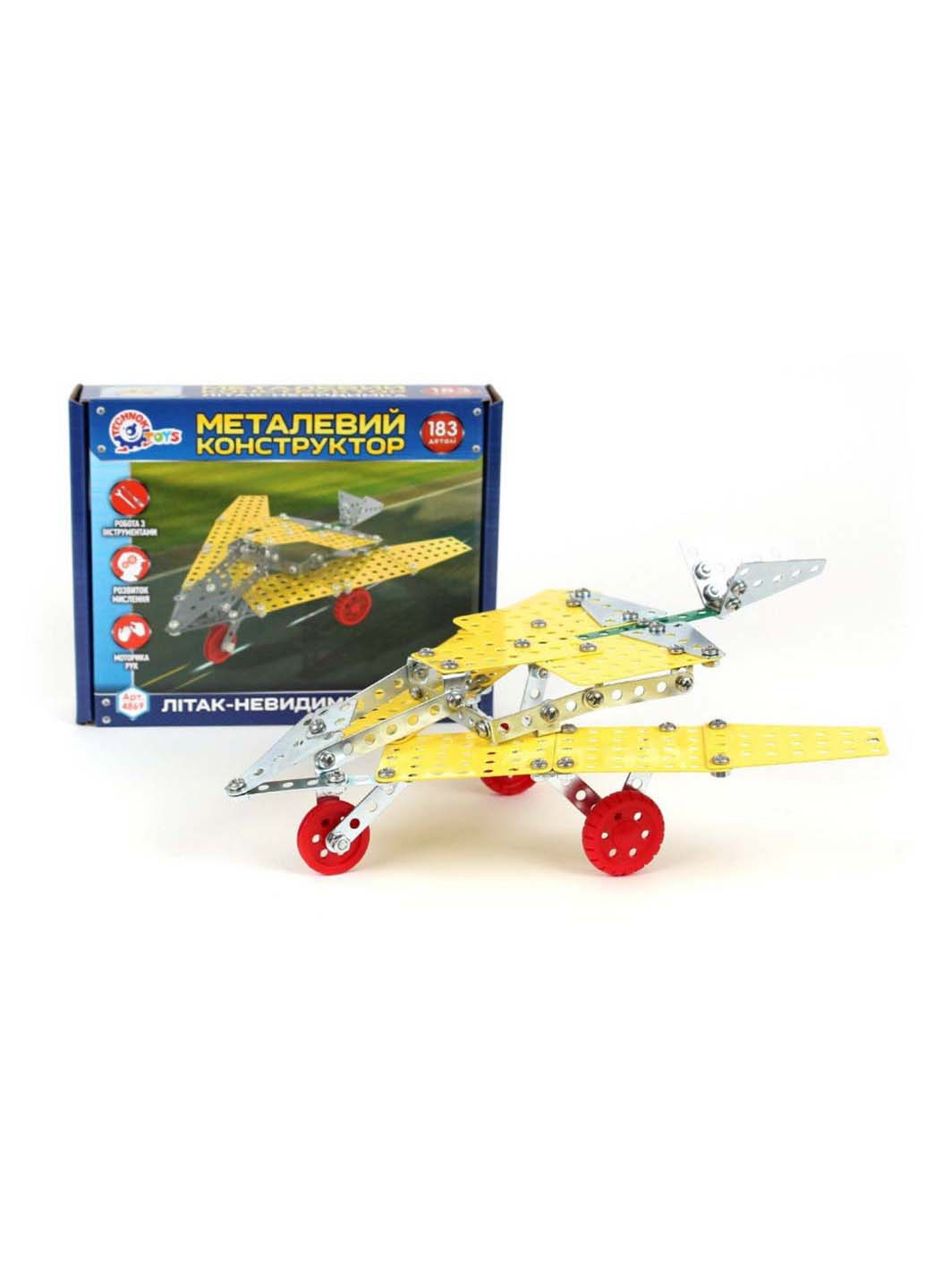 Конструктор металлический "Самолет-невидимка" 4869TXK 183 детали ТехноК (260643691)